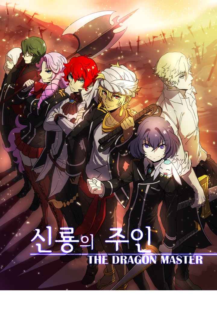 The Dragon Master Chapter 21 1